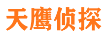 乌伊岭寻人公司